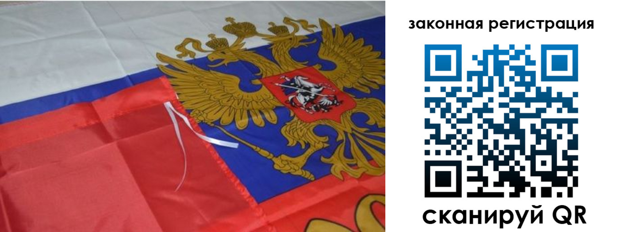 временная регистрация госуслуги в Башкортостане